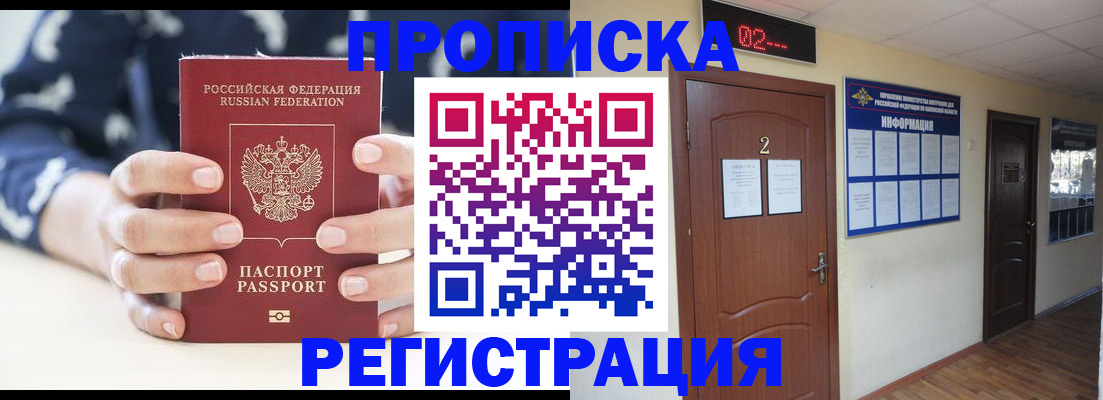 регистрация для дет. сада в Гаджиево