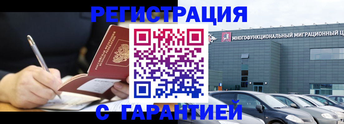 регистрация для дет. сада в Гаджиево